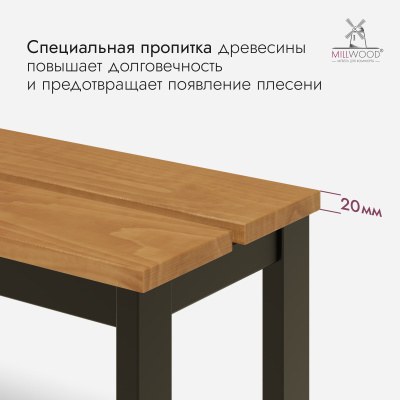 Скамья Сеул Рустик (1250х290) Сосна коричневая \ Металлокаркас Черный