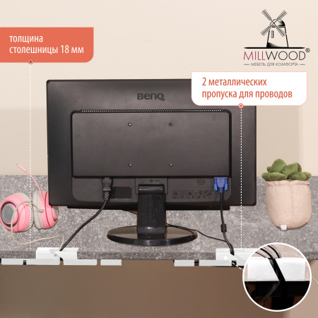 Столешница с вырезом 1300x850x18, ЛДСП Бетон / Металлокаркас Белый