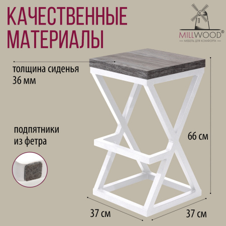 Стул полубарный Вена 1, ЛДСП Сосна пасадена / Металлокаркас Белый Стул полубарный Вена 1, ЛДСП Сосна пасадена / Металлокаркас Белый