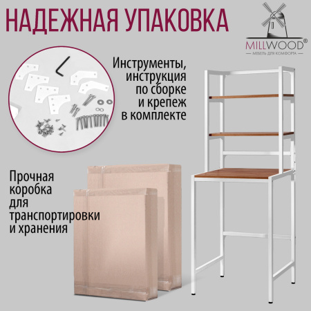 Стойка для стиральной машины Венеция 1, ЛДСП Дуб табачный крафт / Металлокаркас Белый