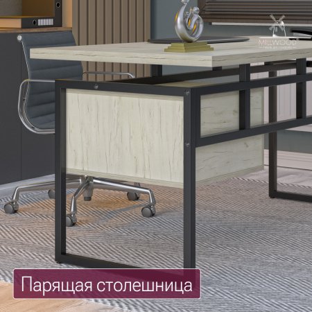 Стол письменный Бремен (1600х800), ЛДСП Дуб белый крафт \ Металлокаркас Черный