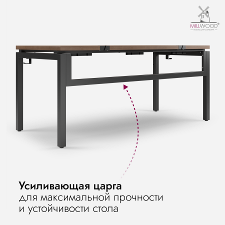 Стол Будапешт (1800х800), ЛДСП Дуб табачный крафт \ Металлокаркас Черный