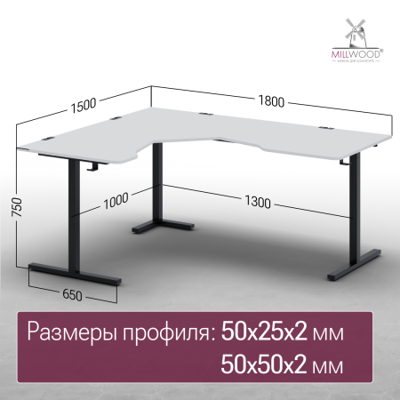 Стол угловой Турин 1500х1800 Белый / Металлокаркас Чёрный