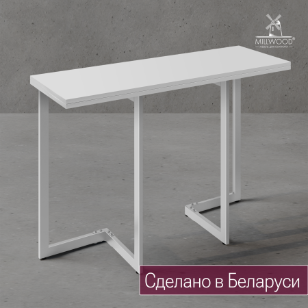 Стол-консоль Арлен 1, ЛДСП Белый / Металлокаркас Белый