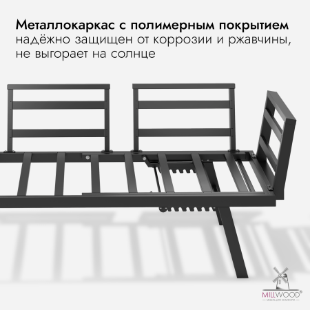 Диван садовый Анталия, Ткань Серый Оксфорд \ Металлокаркас Черный