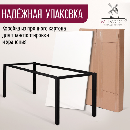 Стол Сеул (2000х800), ЛДСП Белый / Металлокаркас Черный Стол Сеул (2000х800), ЛДСП Белый / Металлокаркас Черный