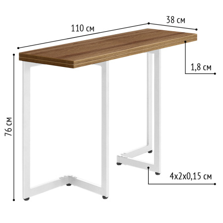 Стол-консоль Арлен 1, ЛДСП Дуб табачный крафт / Металлокаркас Белый