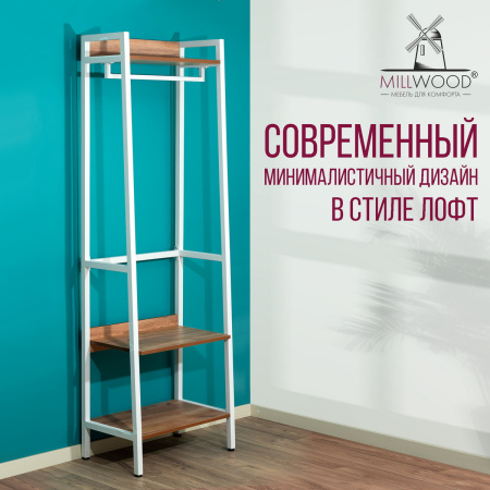 Прихожая Сканди 6, ЛДСП Дуб табачный крафт / Металлокаркас Белый