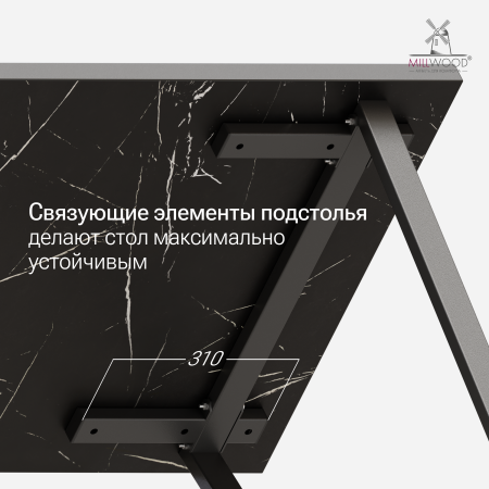 Стол Уэльс (1600х800), ЛДСП Мрамор Неро \ Металлокаркас Черный