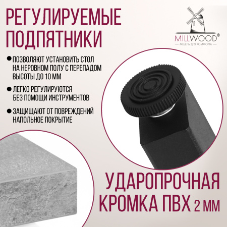 Стол раздвижной Женева 3 (1200/1600х800), ЛДСП Бетон / Металлокаркас Черный