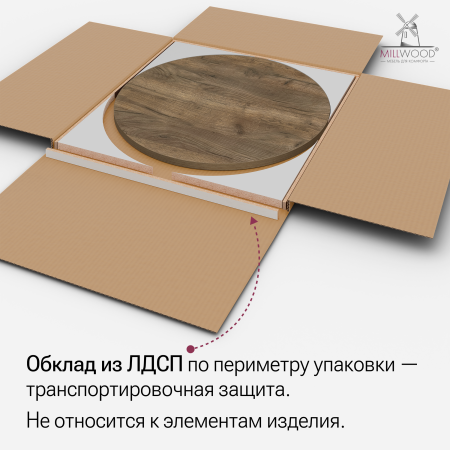 Столешница D1200х36, ЛДСП Дуб табачный крафт