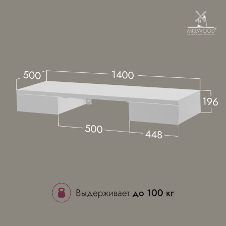 Стол консольный Берген (1400x500), ЛДСП Белый \ Металлокаркас Белый
