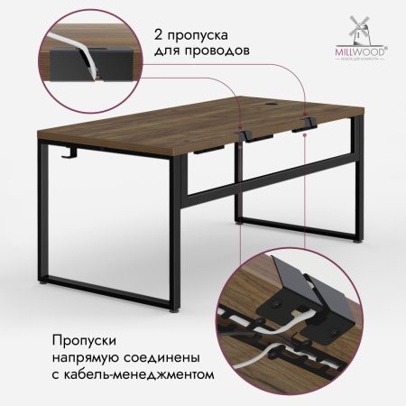 Стол Каир Смарт (1600х800), ЛДСП Дуб табачный крафт \ Металлокаркас Черный