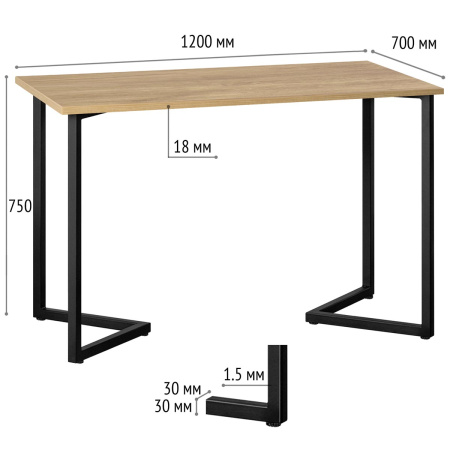 Стол Лондон (1200х700) 18мм, ЛДСП Дуб золотой крафт / Металлокаркас Черный