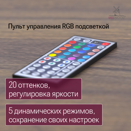 Стол Сиэтл с подсветкой (1400х700), ЛДСП Дуб табачный крафт \ Металлокаркас Черный