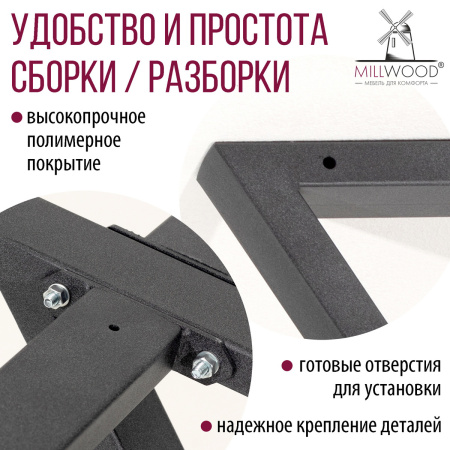 Стол Дели (1200х700) 18мм, ЛДСП Бетон / Металлокаркас Графит