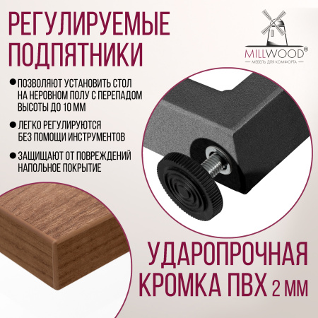 Стол Гонконг с вырезом (1300х700), ЛДСП Дуб табачный крафт / Металлокаркас Графит