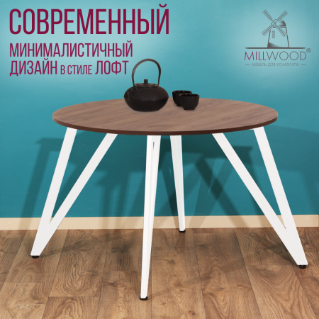 Стол Женева 2 (D1000) 18мм, ЛДСП Дуб табачный крафт / Металлокаркас Белый