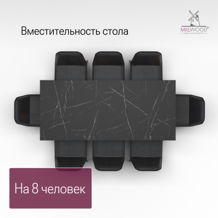 Стол Сеул (2000х800), ЛДСП Мрамор неро маркина \ Металлокаркас Черный