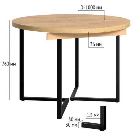 Стол раздвижной Лондон (D1000), ЛДСП Дуб золотой крафт / Металлокаркас Графит
