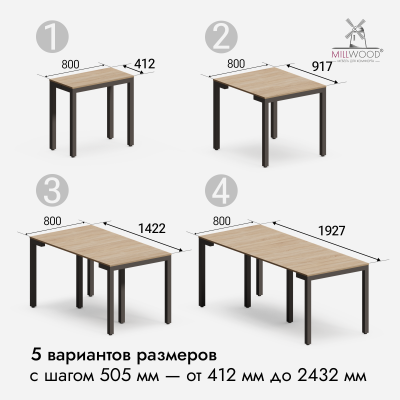 Стол Сиена раздвижной (412/2432х800), ЛДСП Дуб сонома \ Металлокаркас Черный