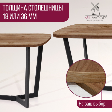 Столешница 1100х700х36, ЛДСП Дуб табачный крафт