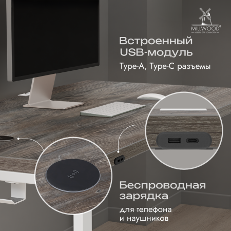 Стол Каир Смарт (1400х800), ЛДСП Сосна пасадена \ Металлокаркас Белый