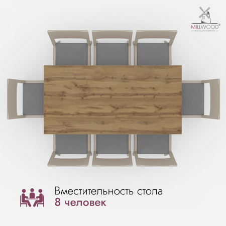 Стол Сеул (1600х800), ЛДСП Дуб вотан / Металлокаркас Черный