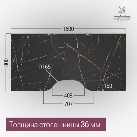 Столешница с вырезом 1600х800х36, ЛДСП Мрамор Неро \ Металлокаркас Черный
