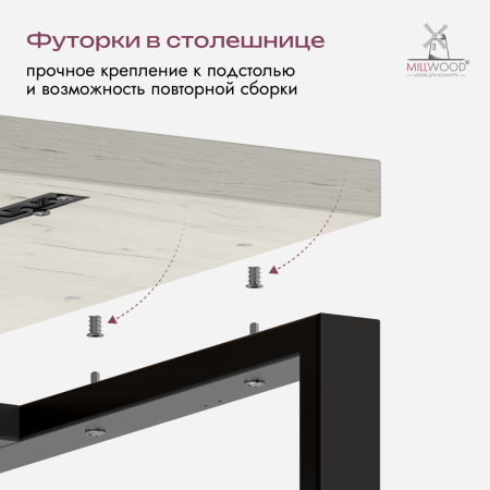 Стол Каир Смарт (1600х800), ЛДСП Дуб белый крафт \ Металлокаркас Черный