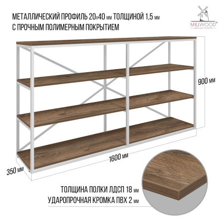 Стеллаж Лофт OR-1, ЛДСП Дуб табачный крафт / Металлокаркас Белый