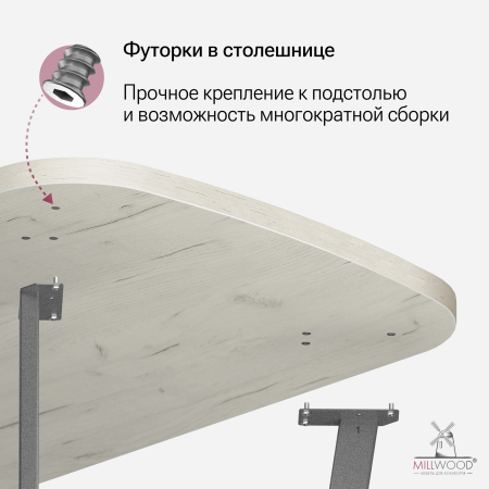 Стол Мюнхен (2000х1000), ЛДСП Дуб белый крафт / Металлокаркас Графит