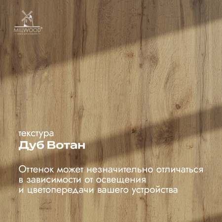 Стол компьютерный Бостон (1600х800), ЛДСП Дуб вотан \ Металлокаркас Черный