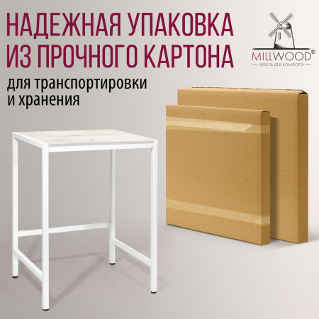 Стойка для стиральной машины Венеция 3, ЛДСП Дуб белый крафт / Металлокаркас Белый