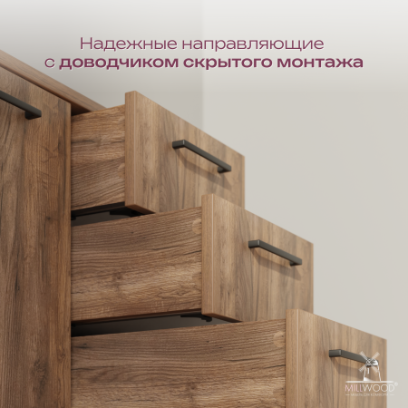 Тумба Олесунн правая, ЛДСП Дуб табачный крафт / Металлокаркас Черный