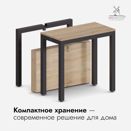 Стол Сиена раздвижной (412/2432х800), ЛДСП Дуб сонома \ Металлокаркас Черный