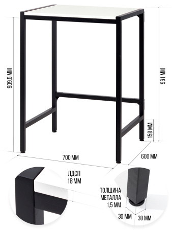 Стойка для стиральной машины Венеция 3, ЛДСП Белый / Металлокаркас Графит