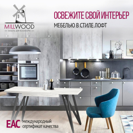 Стол раздвижной Женева 3 (1100/1500х700), ЛДСП Дуб белый крафт / Металлокаркас Графит