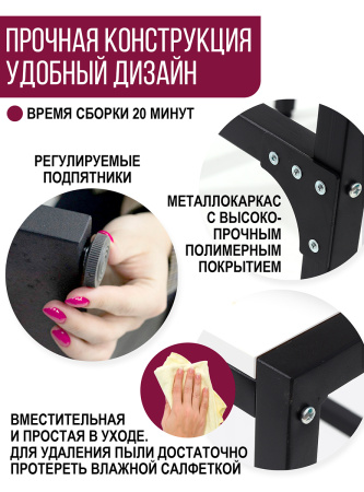 Стойка для стиральной машины Венеция 2, ЛДСП Белый / Металлокаркас Черный Стойка для стиральной машины Венеция 2, ЛДСП Белый / Металлокаркас Черный