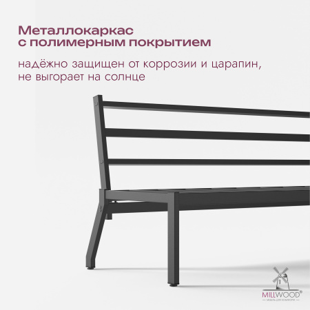 Диван садовый Мерсин (1800), Ткань Бежевый Оксфорд \ Металлокаркас Черный