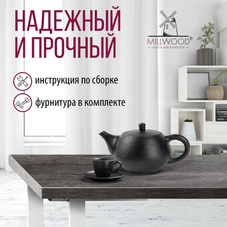 Стол Прага (1600х800), ЛДСП Сосна пасадена / Металлокаркас Белый Стол Прага (1600х800), ЛДСП Сосна пасадена / Металлокаркас Белый