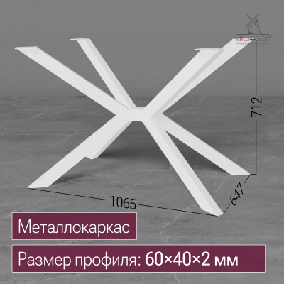 Стол Верона овальный (1800х800), ЛДСП Белый \ Металлокаркас Белый