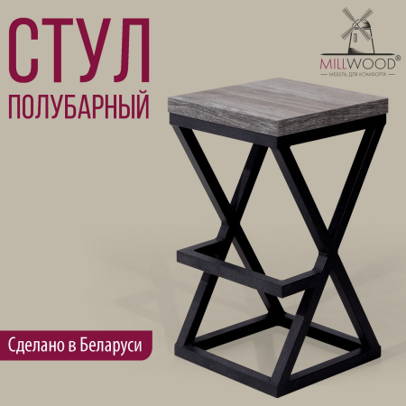 Стул полубарный Вена 1, ЛДСП Сосна пасадена / Металлокаркас Черный