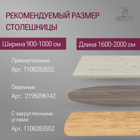 Опора для стола Верона, Металлокаркас Белый Опора для стола Верона, Металлокаркас Белый