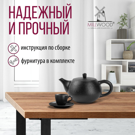 Стол Прага (1600х800), ЛДСП Дуб табачный крафт / Металлокаркас Черный Стол Прага (1600х800), ЛДСП Дуб табачный крафт / Металлокаркас Черный