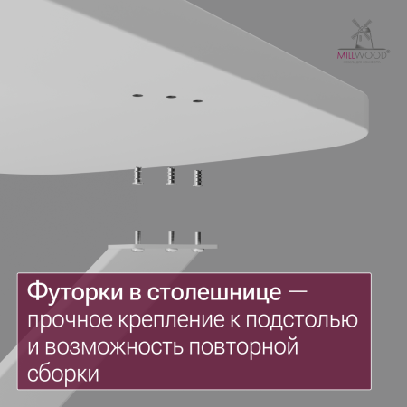 Стол Верона овальный (1800х800), ЛДСП Белый \ Металлокаркас Белый