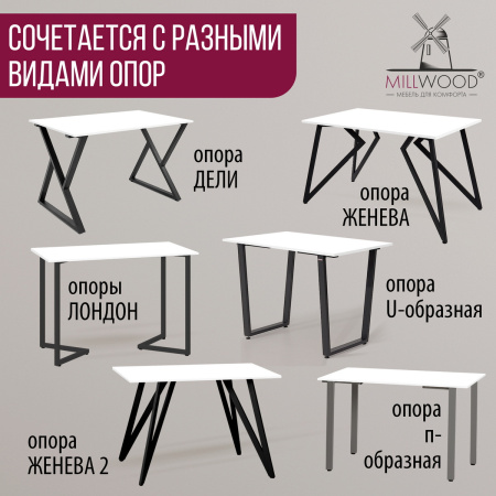 Столешница 1000х550х18, ЛДСП Белый
