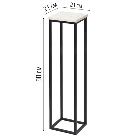 Подставка декоративная 210x210x900, ЛДСП Дуб белый крафт / Металлокаркас Черный