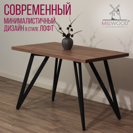 Стол Женева 2 (1300х800), ЛДСП Дуб табачный крафт / Металлокаркас Черный