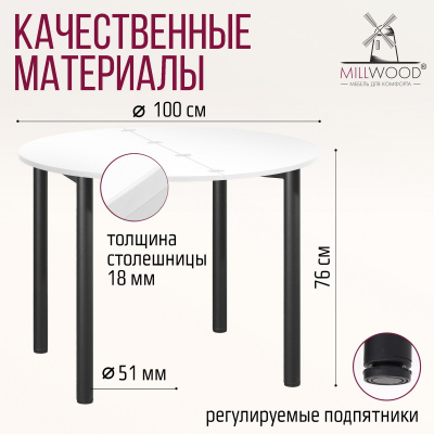 Стол-консоль Далис 1, ЛДСП Белый / Металлокаркас Черный Стол-консоль Далис 1, ЛДСП Белый / Металлокаркас Черный